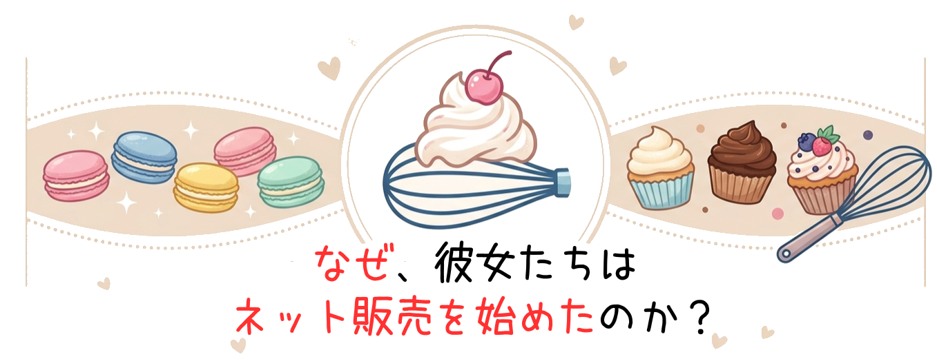 お菓子ネット販売なら【岡田剛のサイト】